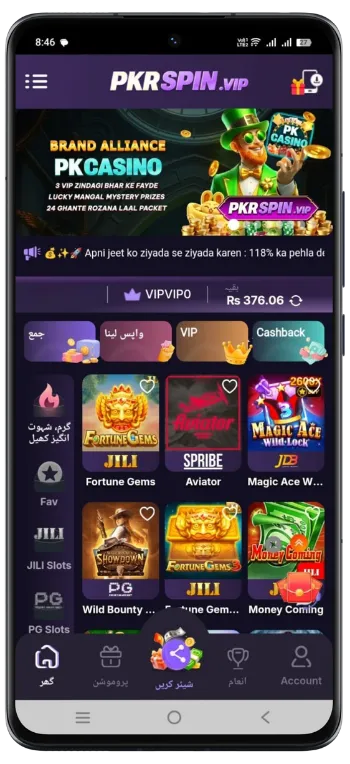 Pkrspin Game Download